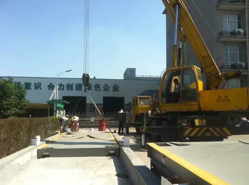 SCS數字式電子汽車衡_E